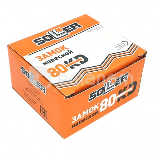 ბოქლომი Soller KD 113-035 80 მმ