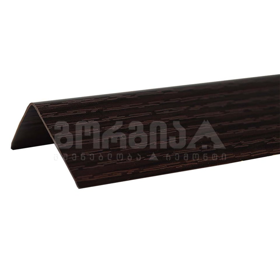 ორმხრივი კუთხოვანა 30*30*2700 ვენგე