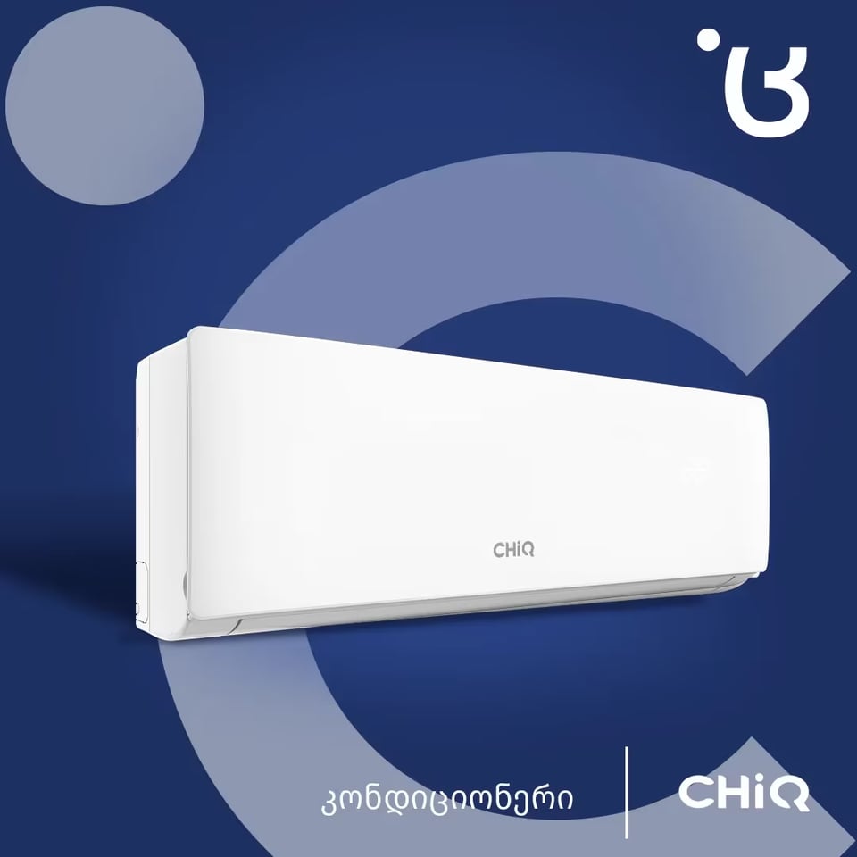QB კონდიციონერი - 12 Btu (>40 მ²)