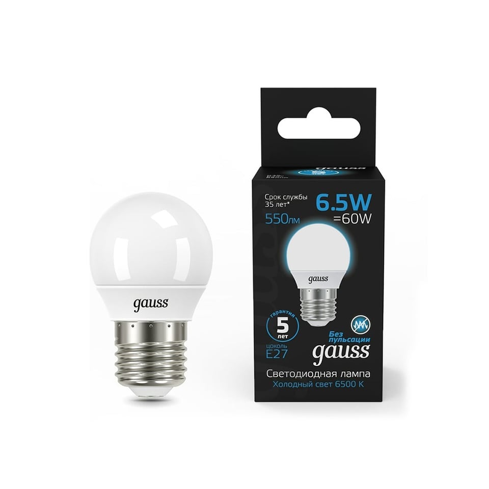 LED ნათურა Ball 6.5W 550lm 6500K E27 - 105102307 Gauss Black