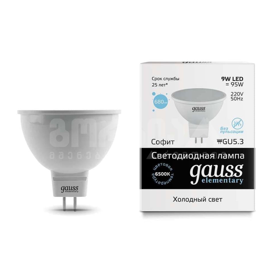 ლედ ნათურა MR16 GU5.3 9W 6500K gauss el  - 13539