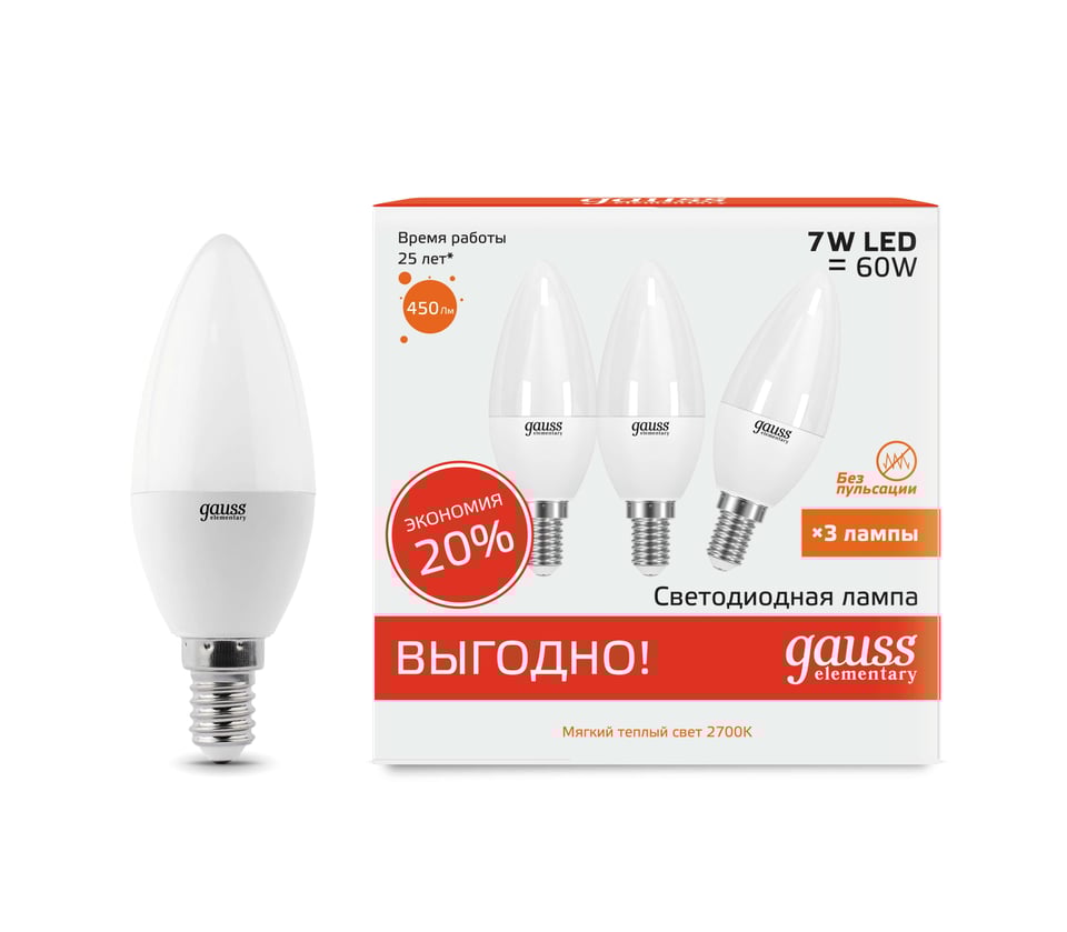 ლედ ნათურა Candle 7W E14 2700K კომპლექტი 3ც el -33117T gauss