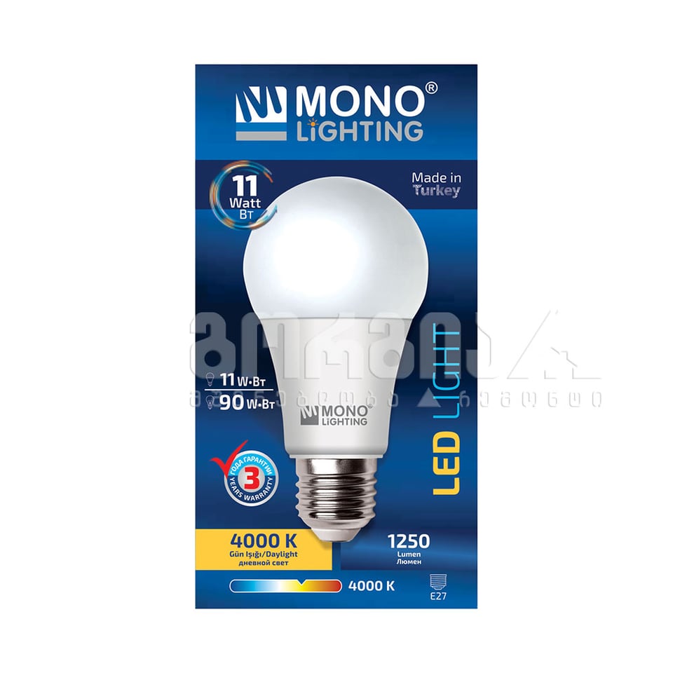 ლედ ნათურა 11W E27 4000K - MONO