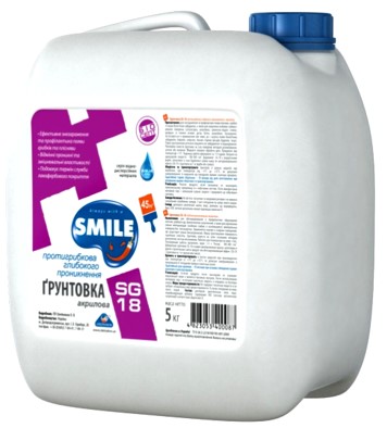 5კგ საგრუნტავი SG-18  (ბიო-სეპტი)                      სოკოსა და ობის საწინააღმდეგო                  აკრილის