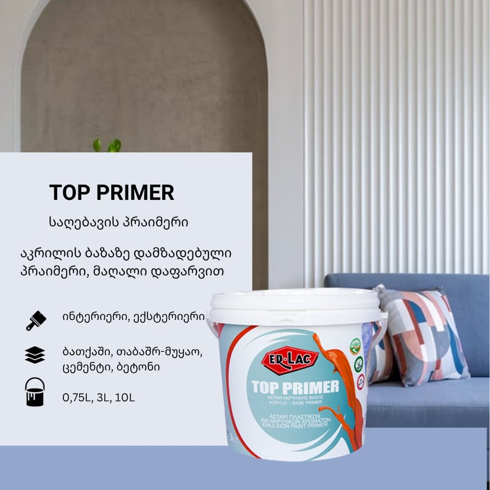 TOP PRIMER - 10 ლ