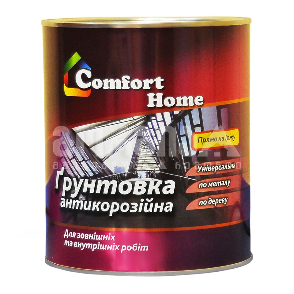 გრუნტი ГФ-021 წითელ-ყავისფერი 0.8კგ COMFORT HOME