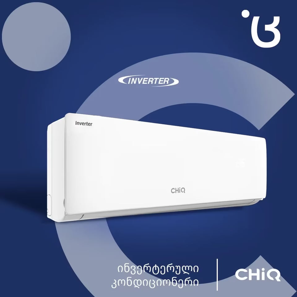QB-INV ინვერტორული კონდიციონერი - 18 Btu (>60 მ²)