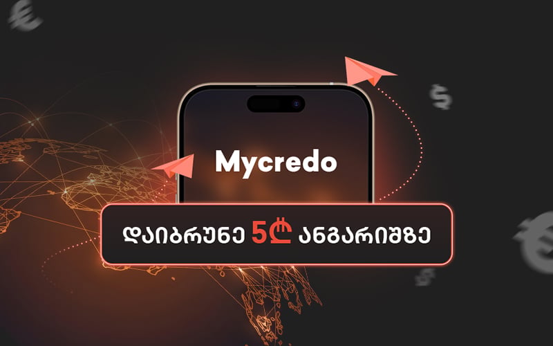 რია