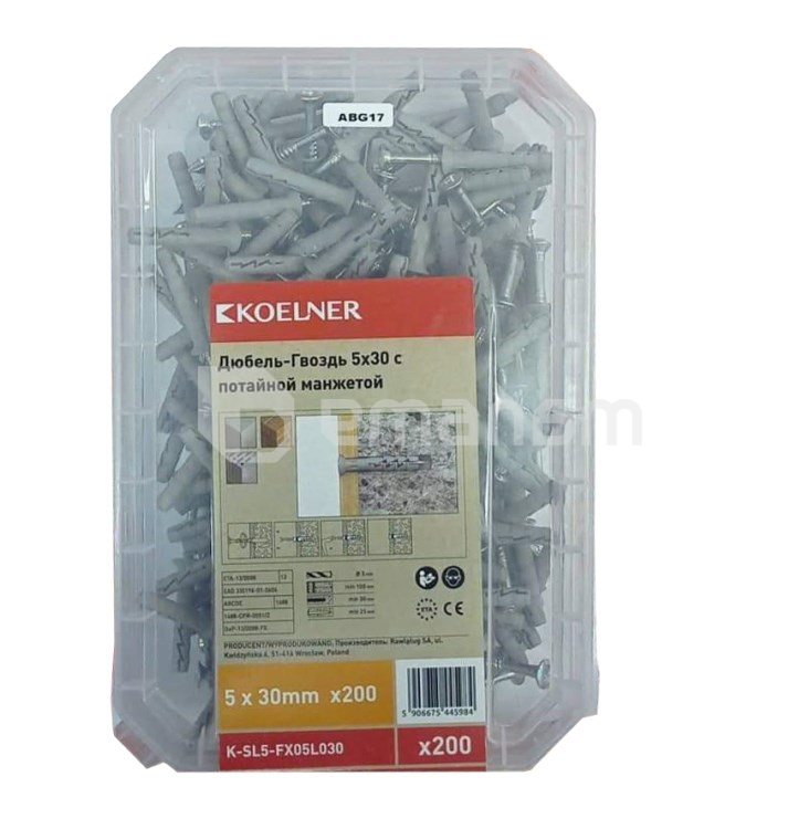 დიუბელი ლურსმანი დაფარული Koelner 200 pcs K-SL5-FX05L030