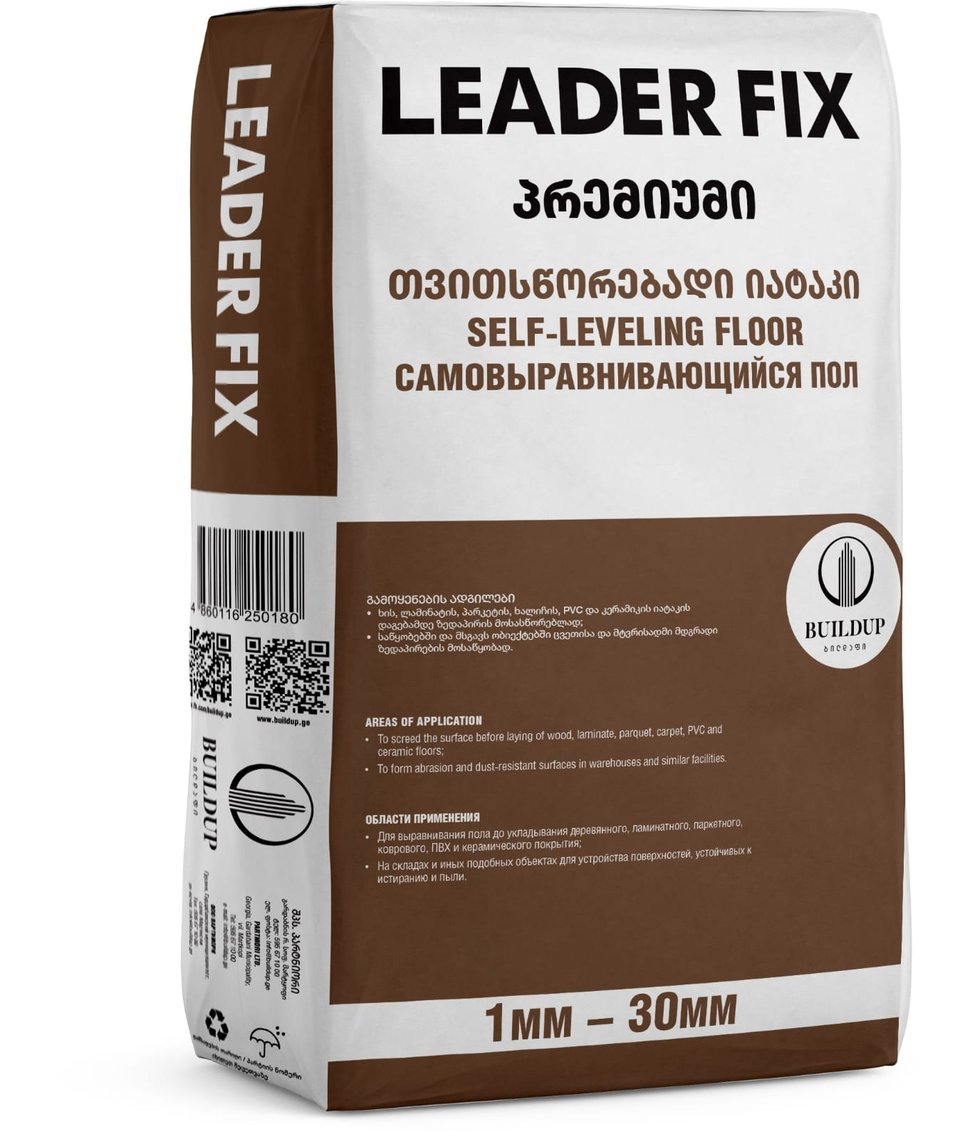 თვითსწორებადი იატაკი პრემიუმი