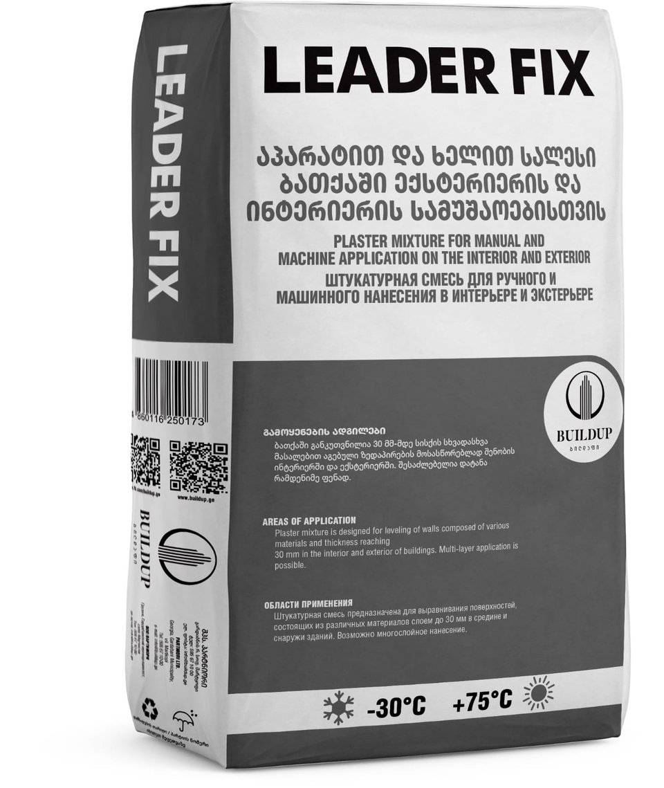 აპარატით და ხელით სალესი ბათქაში ექსტერიერის და ინტერიერის სამუშაოებისთვის