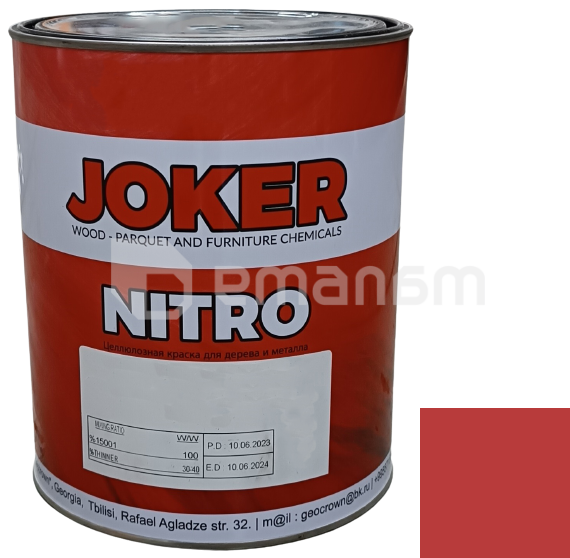 საღებავი ნიტროცელულოზური Joker წითელი პრიალა 2.5 კგ