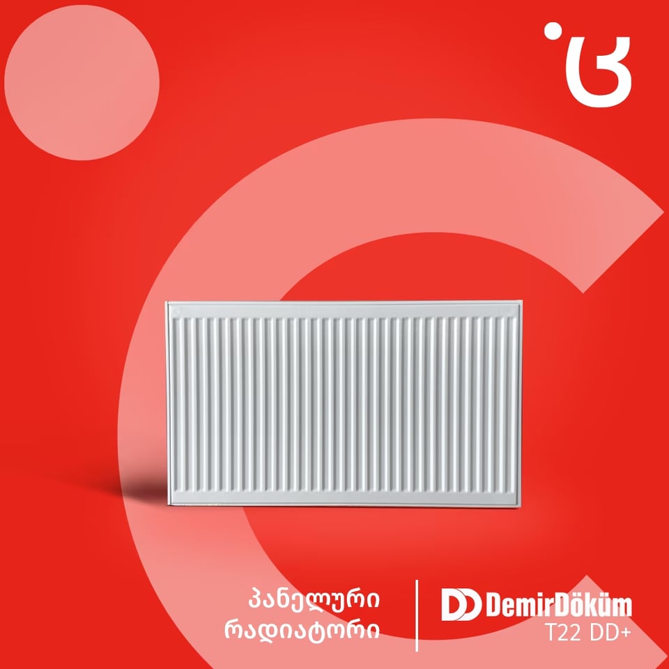 ფოლადის პანელური რადიატორი 500X1400 T22  25 DD +