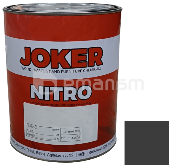 საღებავი ნიტროცელულოზური Joker შავი მქრქალი 0.75 კგ