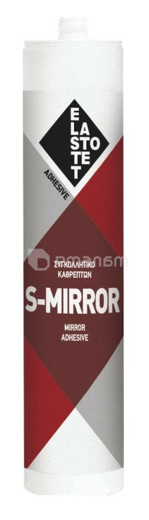 სილიკონი სარკის Elastotet S-MIRROR 280 მლ