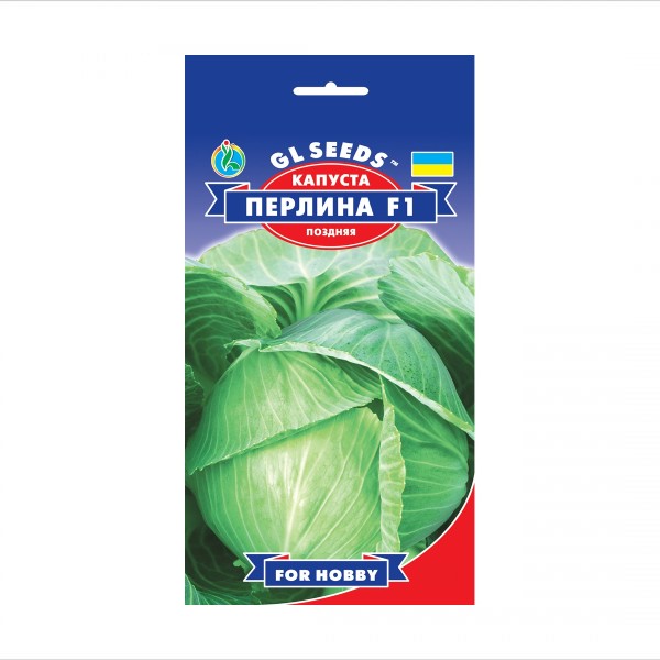 კომბოსტოს თესლი "GL Seeds" (0,5 გ)