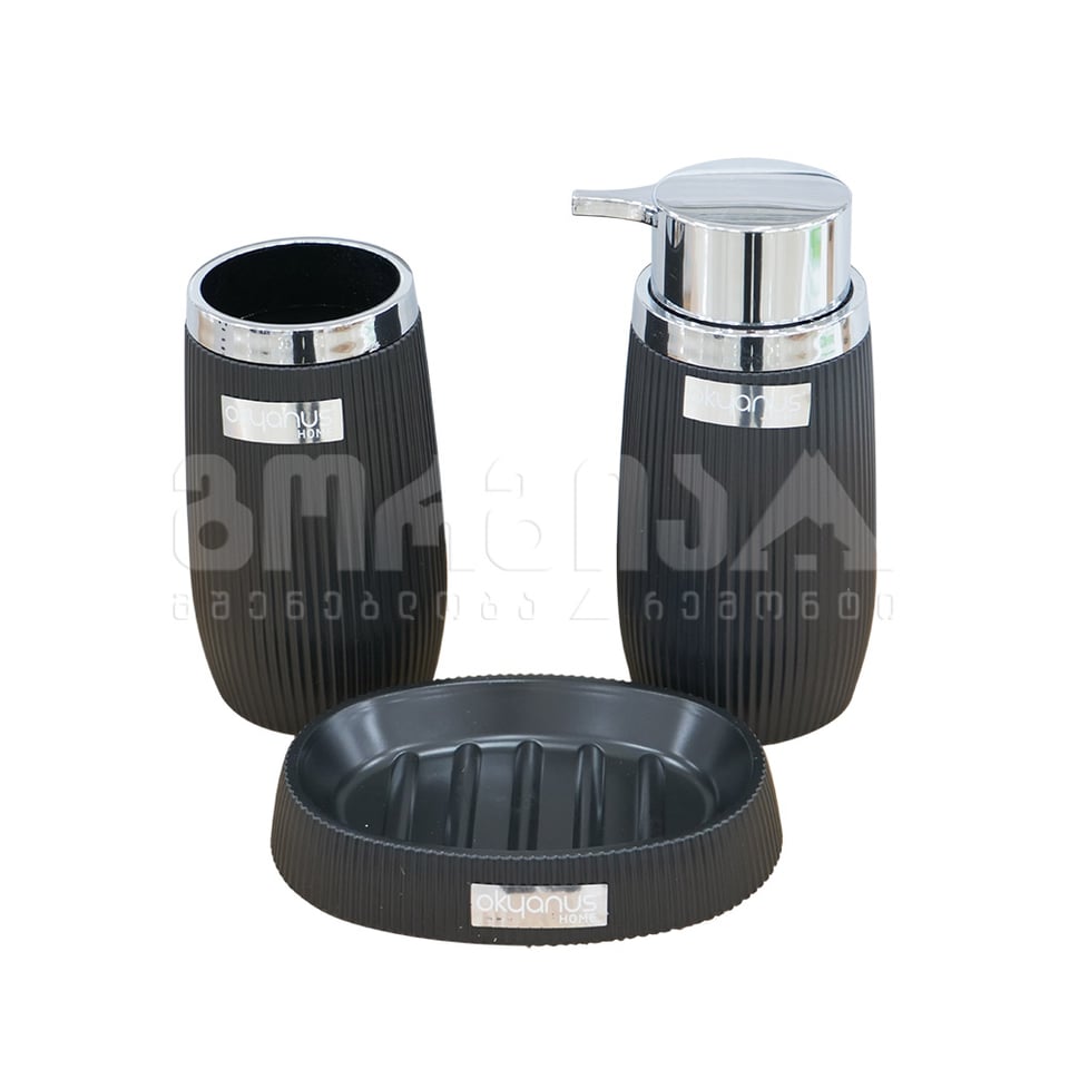 აბაზანის აქსესუარების ნაკრები (3 ნაწილიანი) OKY-479-1