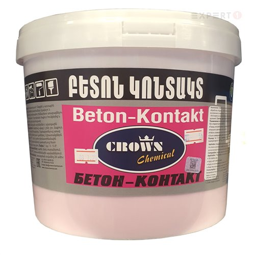 ბეტონ - კონტაქტი 10 კგ