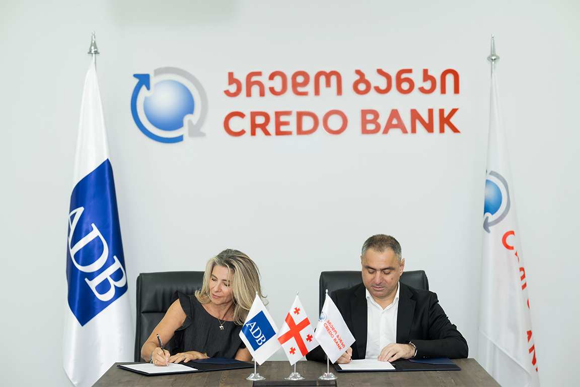 კრედო ბანკსა და ADB-ს შორის ხელშეკრულება გაფორმდა