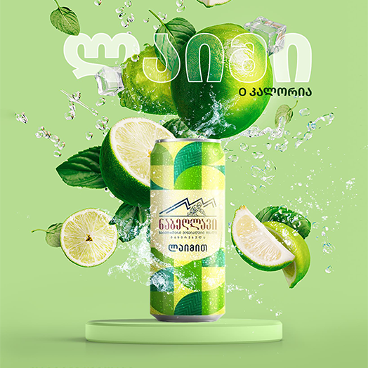 clear taste