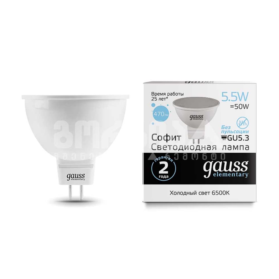 ლედ ნათურა MR16 GU5.3 5.5W 6500K gauss el  - 13536