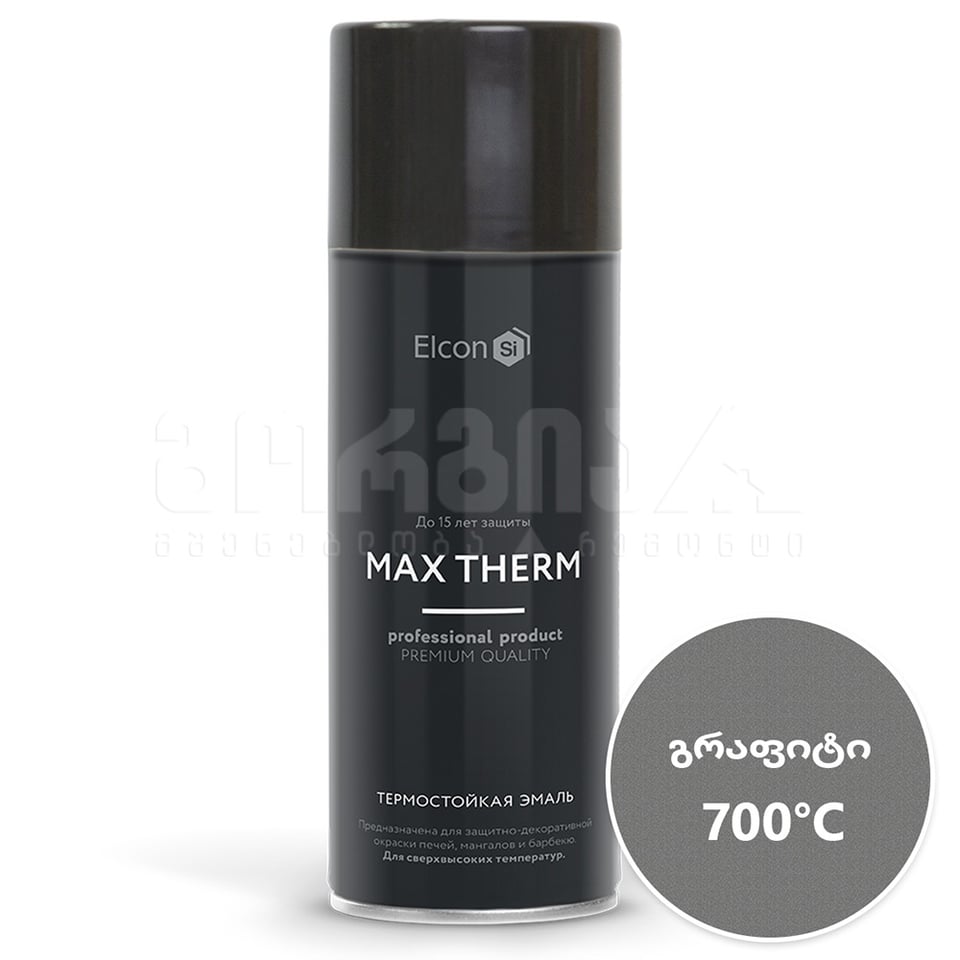 თერმოგამძლე პულივიზატორი  გრაფიტი 700 გრადუსი, 520მლ Elcon