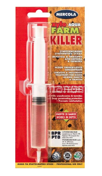 ხის ანტისეპტიკი Evochem Xylofarm Aqua Killer BPR PT8 20 მლ