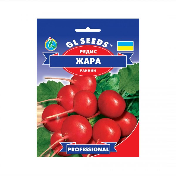 ბოლოკის თესლი "GL Seeds" 20g.Professional