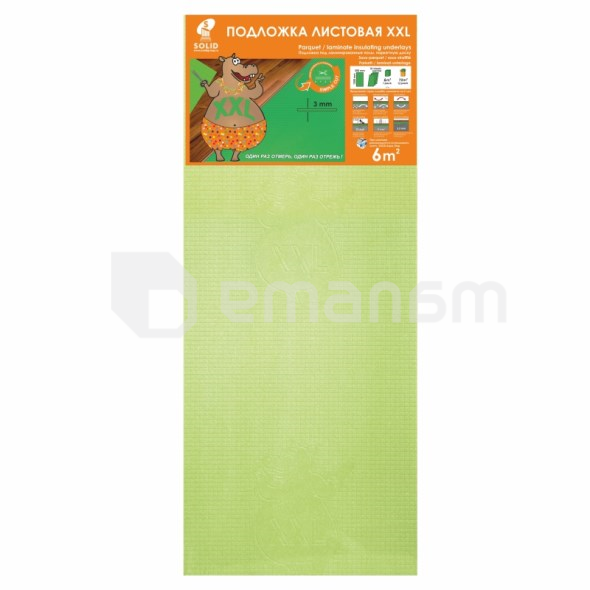 დასაფენი Solid XXL 1200х500х3 mm Lime Green 6m2