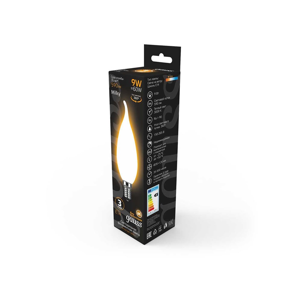 ნათურა 9W 3000K E14 1/10/50  Gauss Fillament