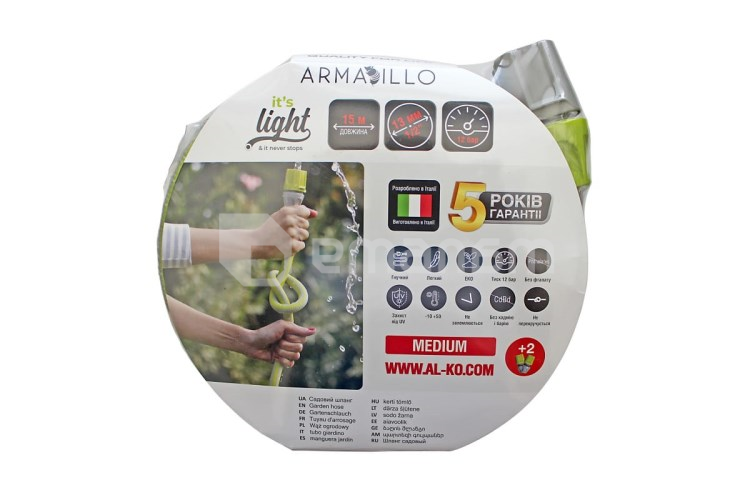 შლანგი + 2 კონექტორი AL-KO Armadillo Superlight 1/2" 15 მ