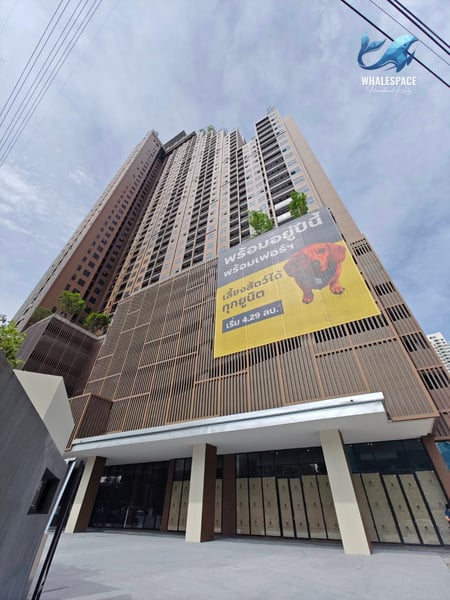 Metris District Ladprao