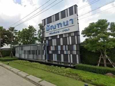 Mantana Srinakarin – Bangna