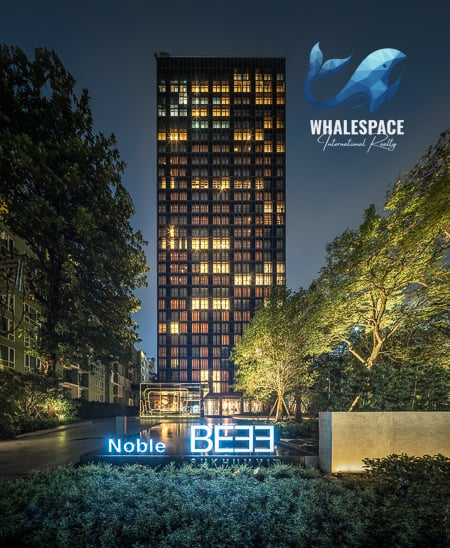 Noble BE33