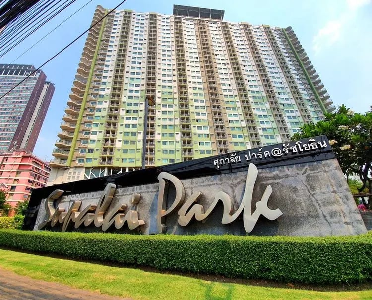 Supalai Park Ratchayothin