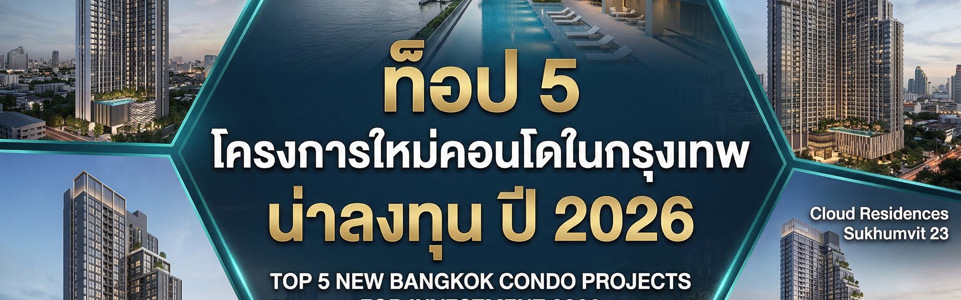 Top 5 New Bangkok Condo Projects for Investment in 2026