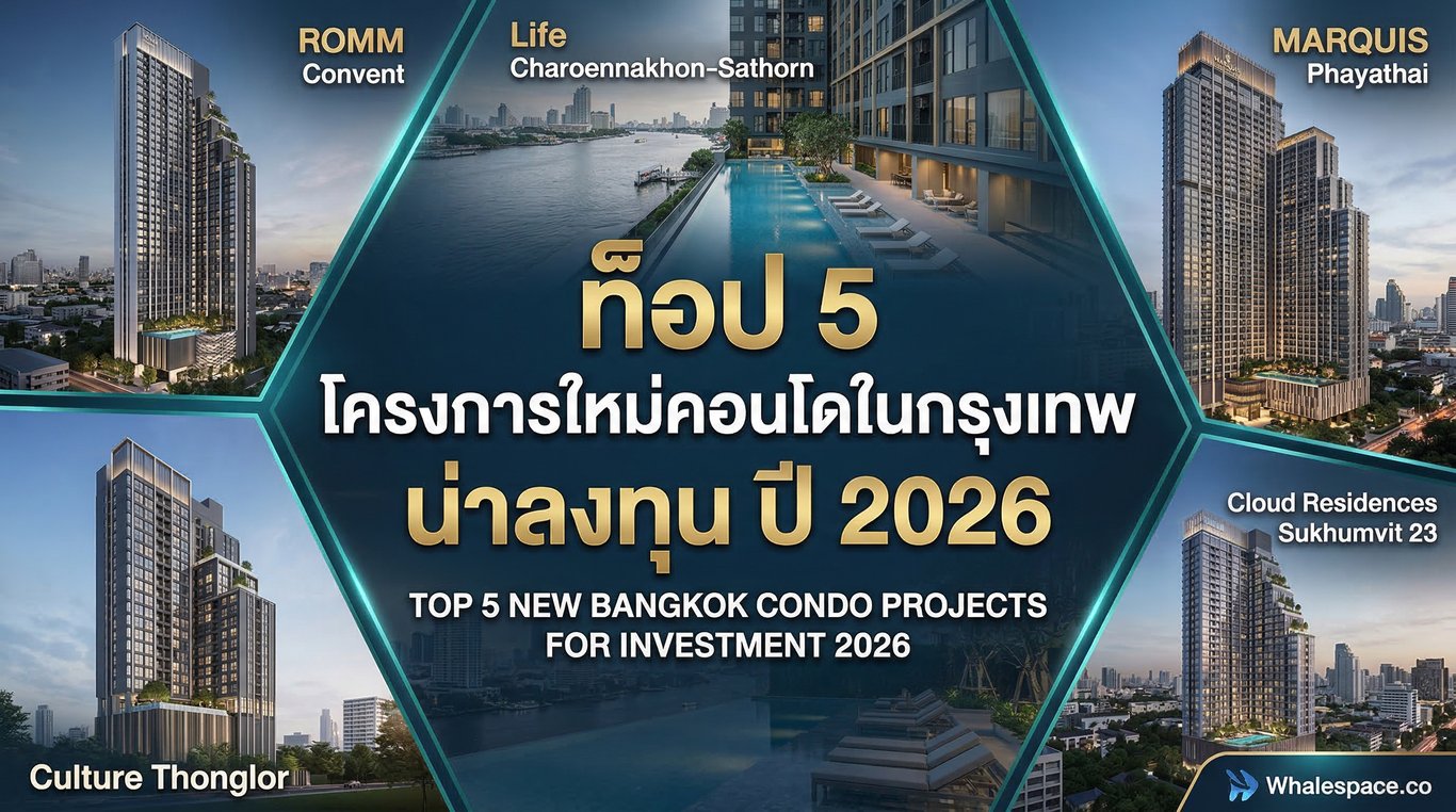 Top 5 New Bangkok Condo Projects for Investment in 2026