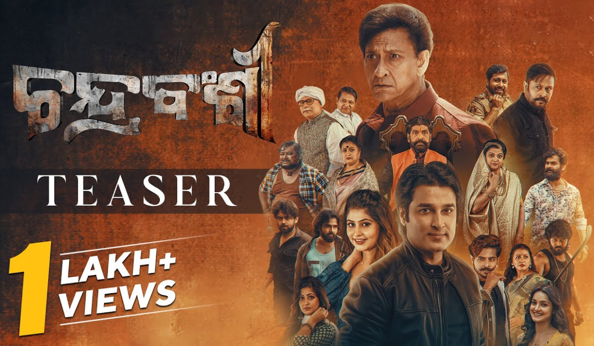 Raja Release 2024 Ft. Ollywood | Mycitylinks
