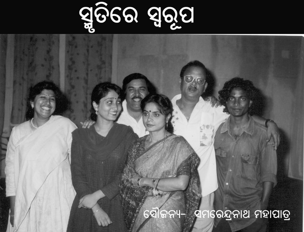 Je panche paramanda discount film