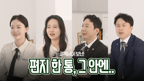 [비하인드U] 그가 ‘부활’이라 말하기까지