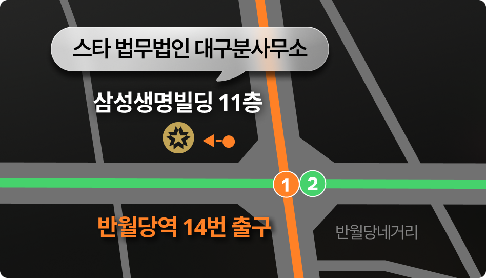 대구분사무소 주소 이미지