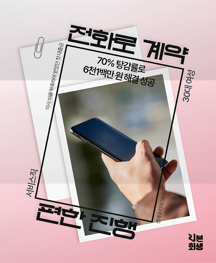 집 안 소득 감소
생계 유지 어려움