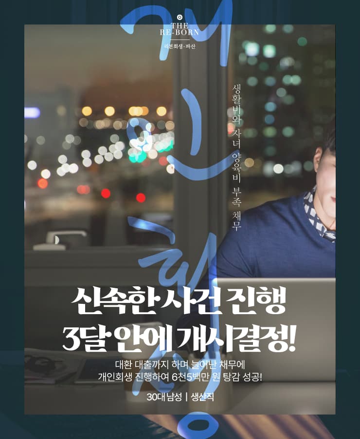 생활비 부족
자녀 양육비 마련
