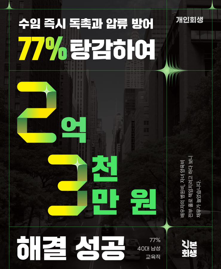 배우자의 병원비
두 자녀의 교육비