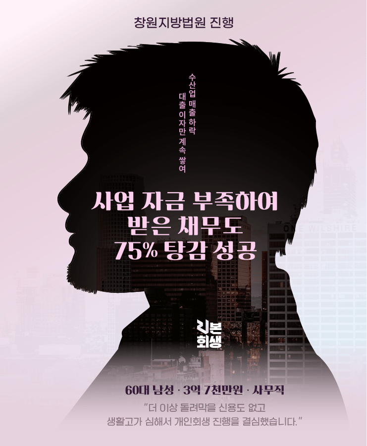 수산업 매출 하락
대출 이자 급증