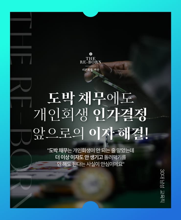 스포츠토토 중독
감당할 수 없는 악순환