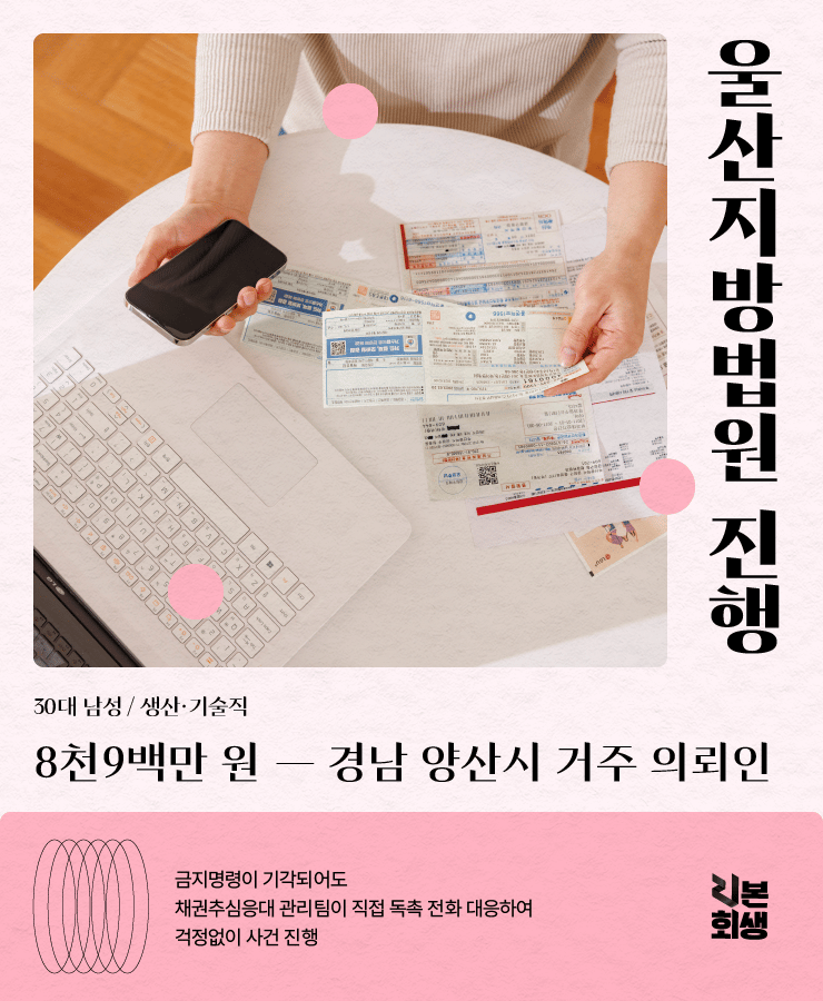 극심한 생활고
홀로 생활비 감당