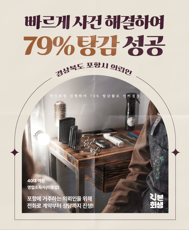 코로나19로 가게 적자
생활비로 카드 사용