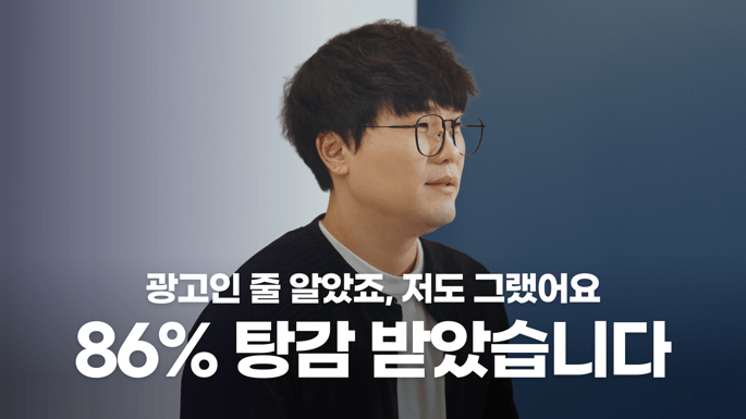 [EP.10] 3억 원의 원치 않았던 빚, 리본회생으로 버틴 것 같습니다