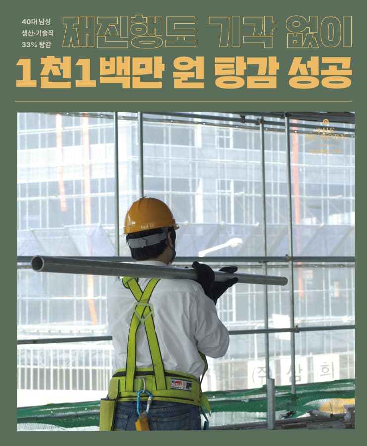무분별한 과소비
생활비 부족